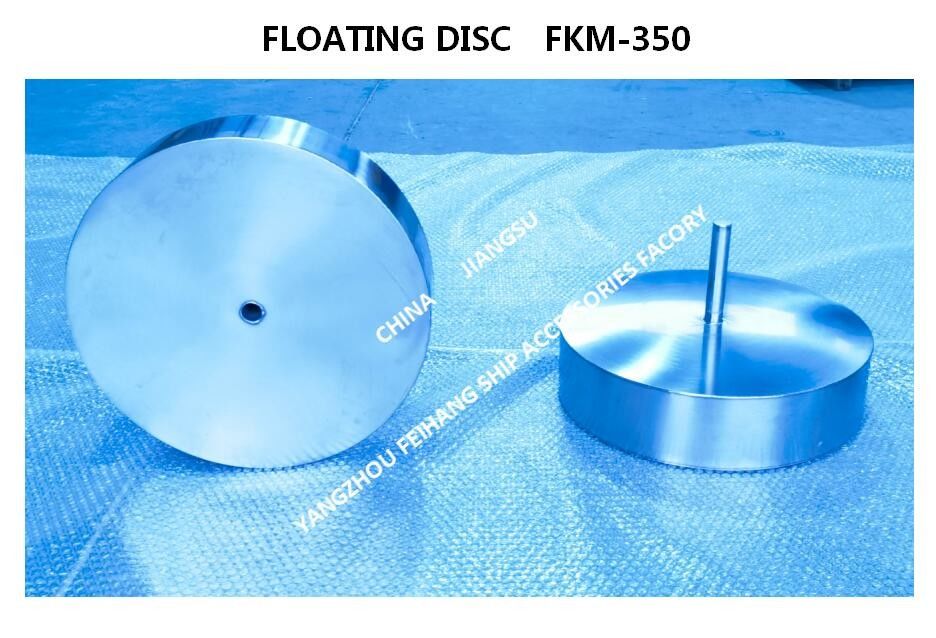 Floater For Air Vent Head Υλικό: Ανοξείδωτο ατσάλι 316 Πλωτός δίσκος και πλάκα πλωτήρα για κεφαλή εξαερισμού