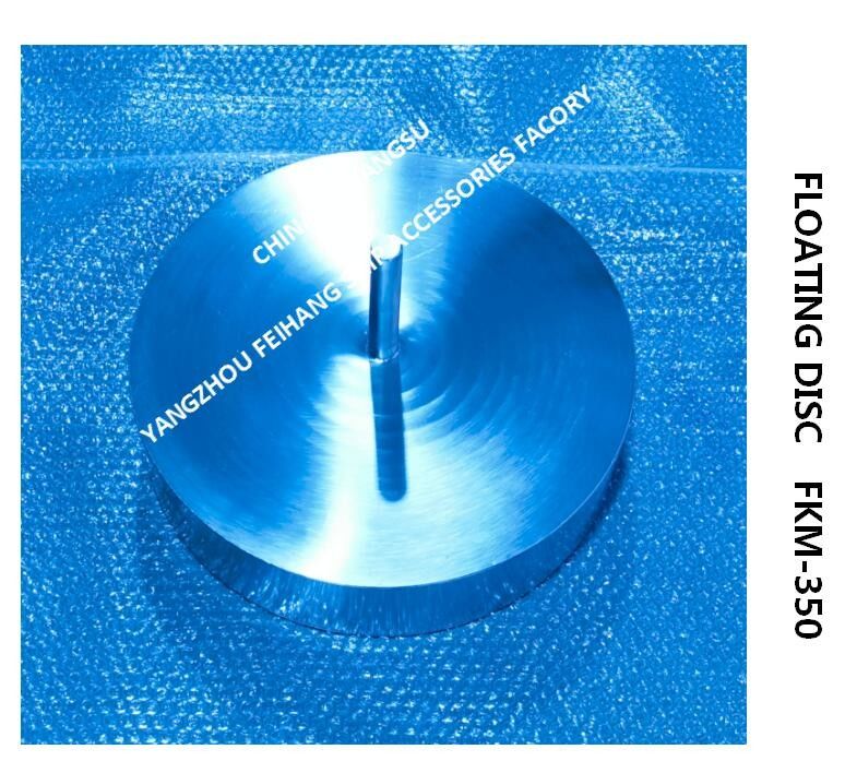 Floater For Air Vent Head Υλικό: Ανοξείδωτο ατσάλι 316 Πλωτός δίσκος και πλάκα πλωτήρα για κεφαλή εξαερισμού