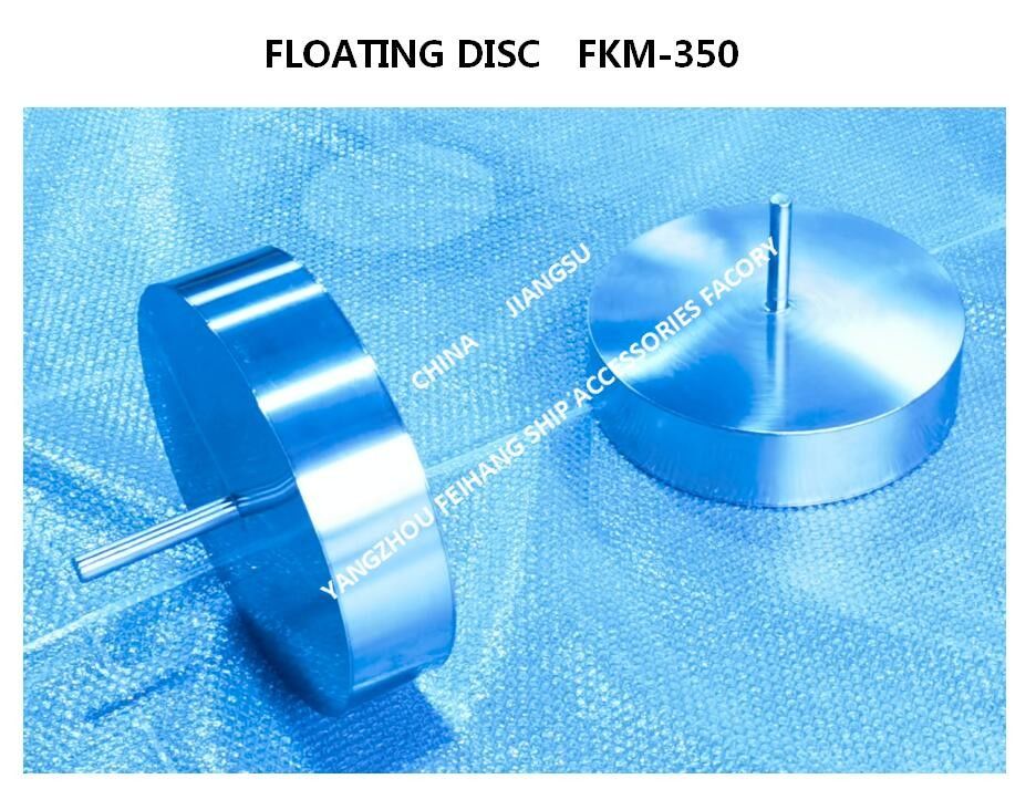 Floater For Air Vent Head Υλικό: Ανοξείδωτο ατσάλι 316 Πλωτός δίσκος και πλάκα πλωτήρα για κεφαλή εξαερισμού