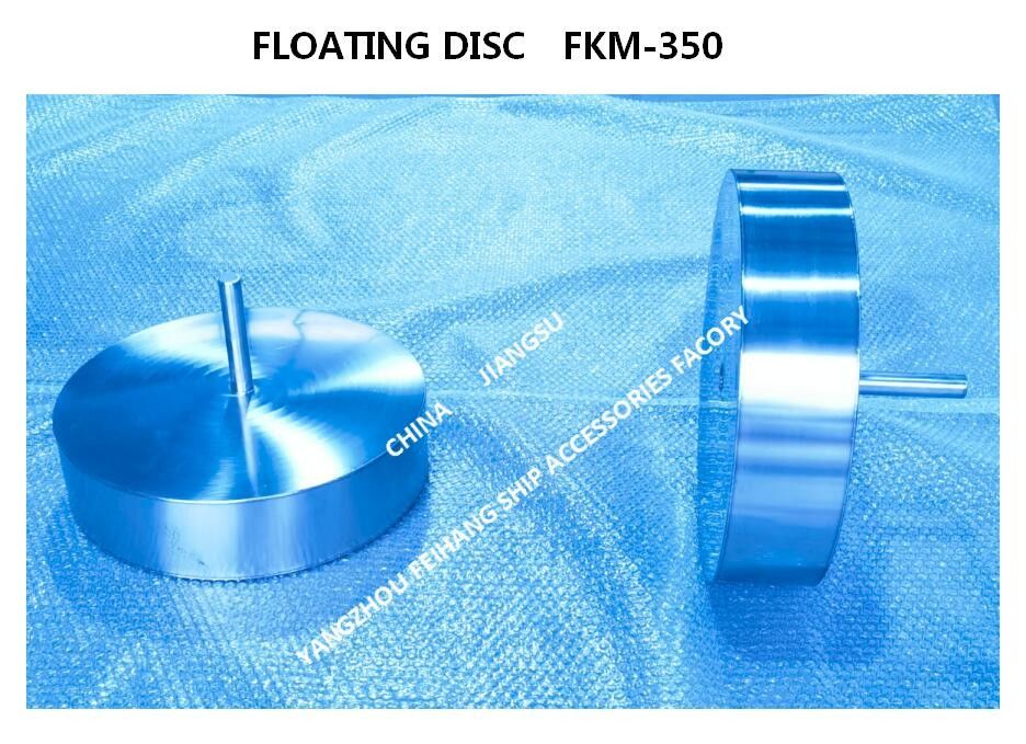 Floater For Air Vent Head Υλικό: Ανοξείδωτο ατσάλι 316 Πλωτός δίσκος και πλάκα πλωτήρα για κεφαλή εξαερισμού