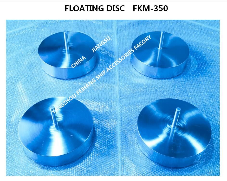 Floater For Air Vent Head Υλικό: Ανοξείδωτο ατσάλι 316 Πλωτός δίσκος και πλάκα πλωτήρα για κεφαλή εξαερισμού