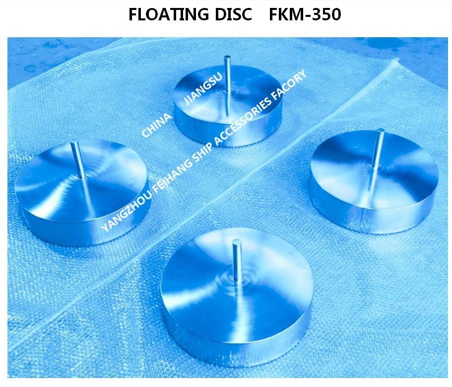 Floater For Air Vent Head Υλικό: Ανοξείδωτο ατσάλι 316 Πλωτός δίσκος και πλάκα πλωτήρα για κεφαλή εξαερισμού