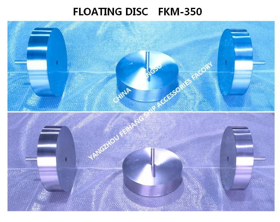 Floater For Air Vent Head Υλικό: Ανοξείδωτο ατσάλι 316 Πλωτός δίσκος και πλάκα πλωτήρα για κεφαλή εξαερισμού