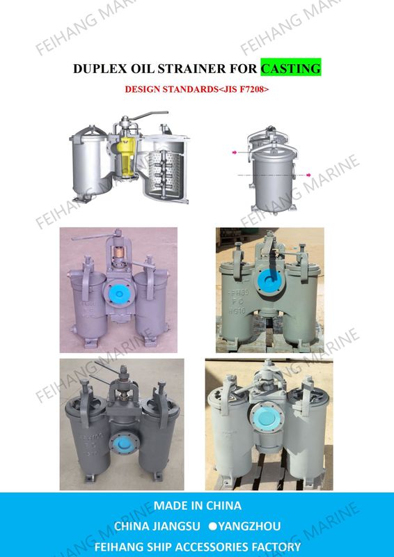 Ναυπηγική διπλή φίλτρα λαδιού 5A-50A JIS F7208 ( H Type ) Body Cast Iron Filter Cartridge από ανοξείδωτο χάλυβα