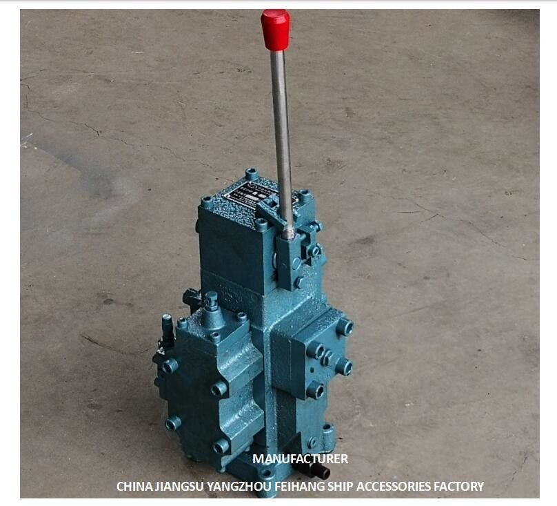 CSBF-H-G32 MANUAL PROPORTIONAL FLOW CONTROL VALVES FOR SHIPS Κύλινδρο ελέγχου βαλβίδας για πλοία
