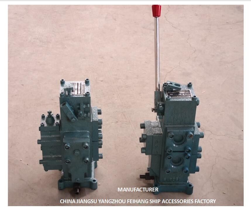CSBF-H-G32 MANUAL PROPORTIONAL FLOW CONTROL VALVES FOR SHIPS Κύλινδρο ελέγχου βαλβίδας για πλοία
