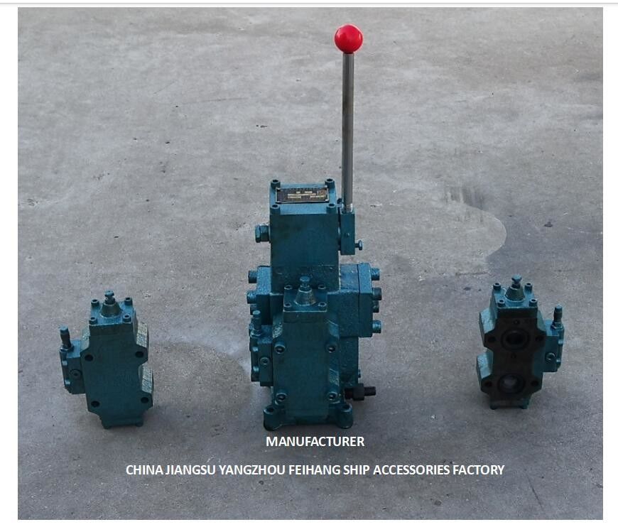 CSBF-H-G32 MANUAL PROPORTIONAL FLOW CONTROL VALVES FOR SHIPS Κύλινδρο ελέγχου βαλβίδας για πλοία