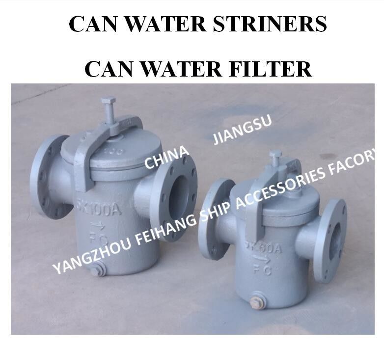 China Fc200 Cast Iron Marine Can Filter Water 5k-25A JIS F7121 Filter Cartridge Υλικό: Ανοξείδωτο ατσάλι