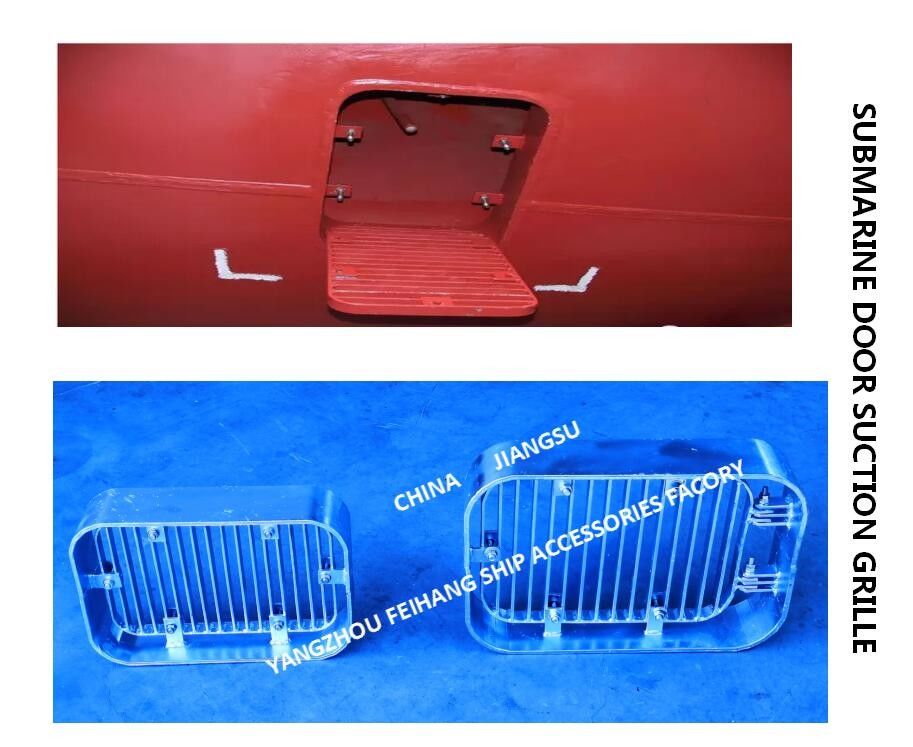 Πλέγμα αναρρόφησης υποβρύχιας πύλης Marine Sea Chest, πάχους 6-8mm, γαλβανισμός εν θερμώ από ανθρακούχο χάλυβα