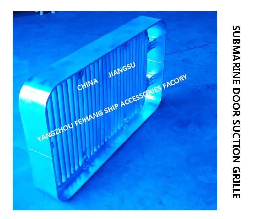 Α125 Cb/T615-95 Διάταξη αναρρόφησης, ορθογώνια διάταξη αναρρόφησης, διάταξη αναρρόφησης υποθαλάσσιων θυρών Μέγεθος ανοίγματος του κύτους: 220mm * 310m