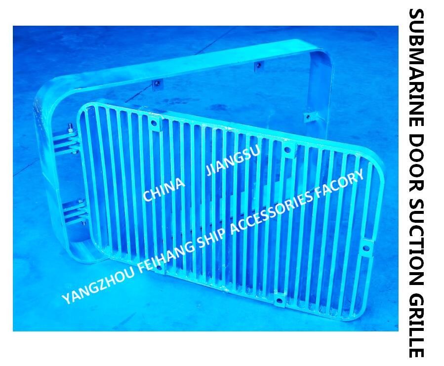 Γαλβανισμένη μάσκα αναρρόφησης A350 Cb/T615-95 από ανθρακούχο χάλυβα, πλέγμα αναρρόφησης υποβρύχιας πόρτας, σχάρα αναρρόφησης κάτω