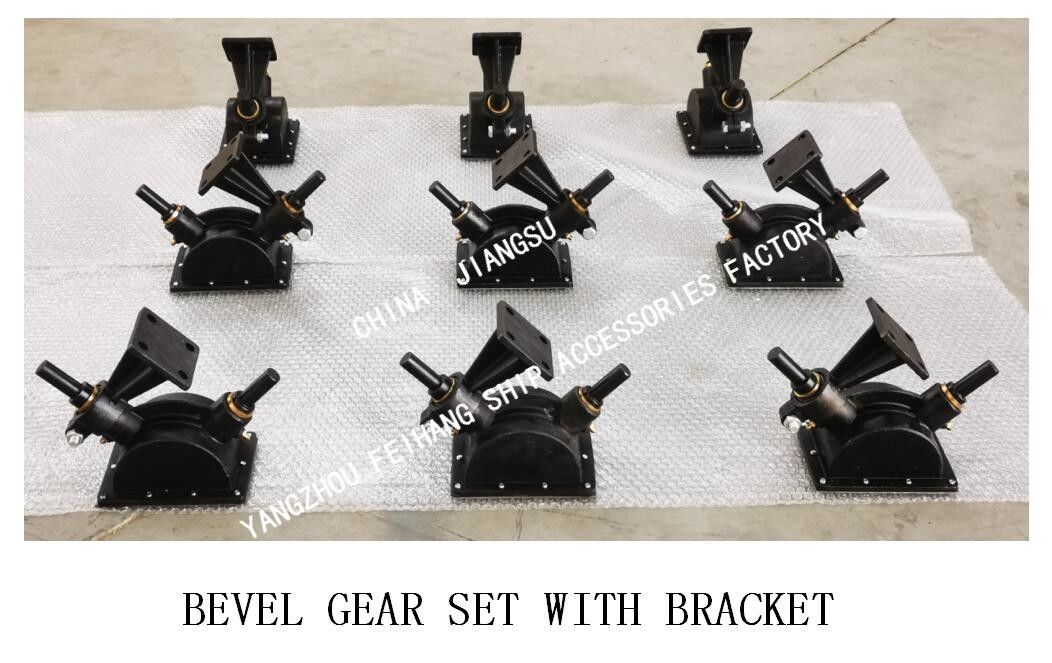 B1-18 CB/T3791-1999 Σετ εργαλείων θαλάσσια Bevel With Bracket Bevel Gear Set Υλικό : Ανθρακούχο ατσάλι , Ανοξείδωτο ατσάλι