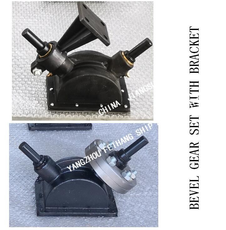 B1-18 CB/T3791-1999 Σετ εργαλείων θαλάσσια Bevel With Bracket Bevel Gear Set Υλικό : Ανθρακούχο ατσάλι , Ανοξείδωτο ατσάλι