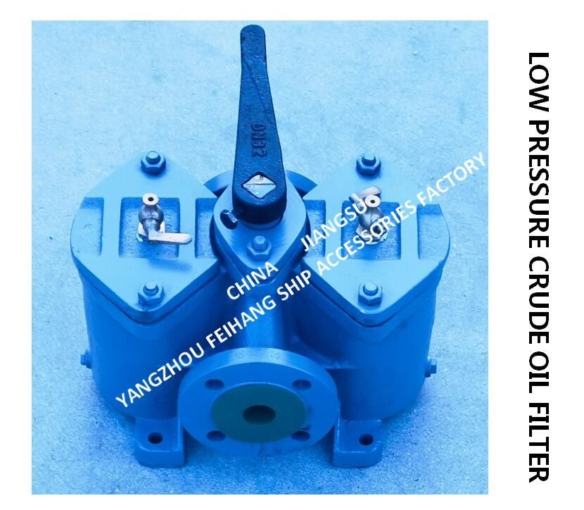 Cb/T425 Crude Oil Filter - Low Pressure Crude Oil Filter A32 - Double Low Pressure Crude Oil Filter AS32