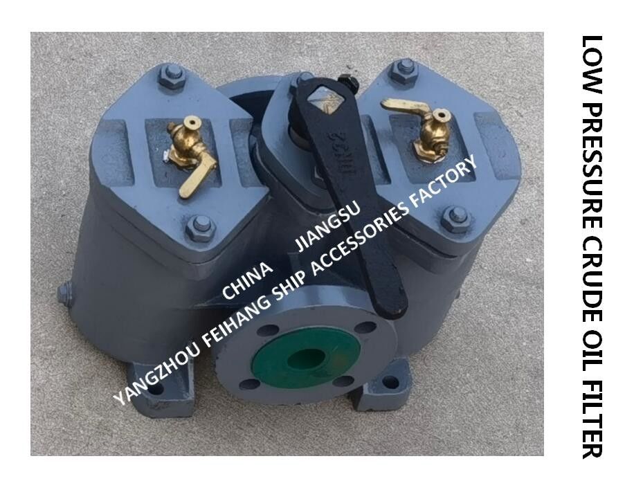 Cb/T425 Crude Oil Filter - Low Pressure Crude Oil Filter A32 - Double Low Pressure Crude Oil Filter AS32