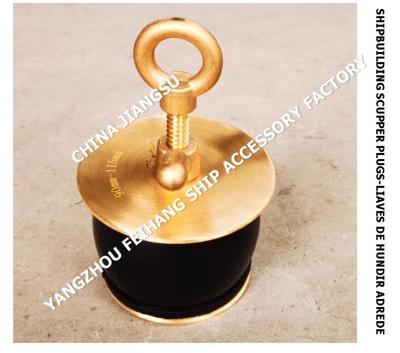 Λάστιχο IMPA 232481-232488 NC NO.50 και βούλωμα υδρορροών χαλκού για το σύστημα αποξηράνσεων