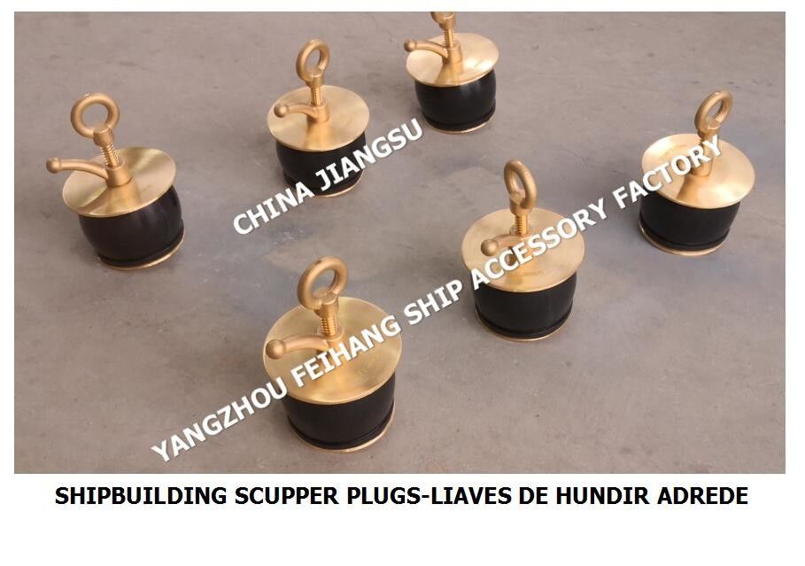Scupper γεφυρών Nc No.50 βούλωμα, ναυπηγική Scupper Plugs-Liaves de Hundir Adrede βουλωμάτων υδρορροών