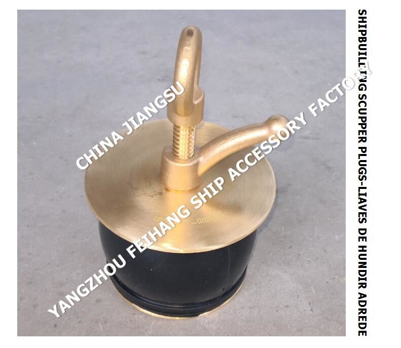 Λάστιχο IMPA 232481-232488 NC NO.50 και βούλωμα υδρορροών χαλκού για το σύστημα αποξηράνσεων