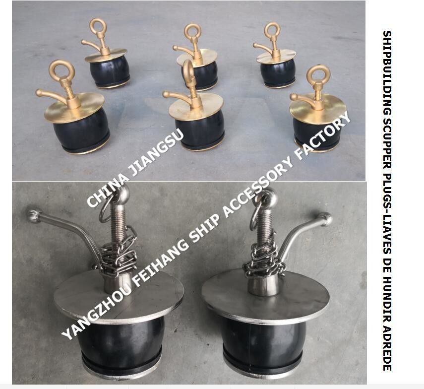 Λάστιχο IMPA 232481-232488 NC NO.50 και βούλωμα υδρορροών χαλκού για το σύστημα αποξηράνσεων