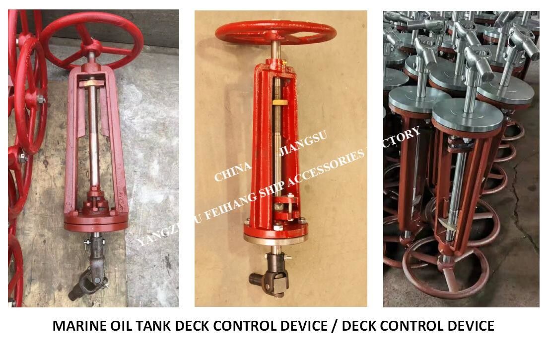 CB/T693-75 θαλάσσιο υλικό συσκευών ελέγχου γεφυρών δεξαμενών πετρελαίου/συσκευών ελέγχου γεφυρών - χυτοχάλυβας