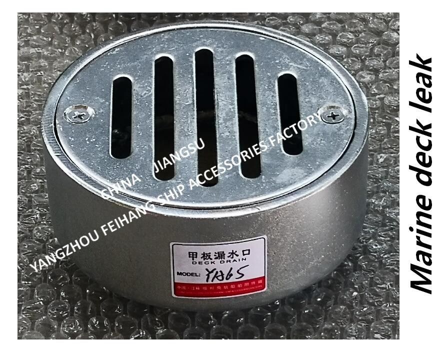 Θαλάσσιος γεφυρών διαρροής??????????? χάλυβα άνθρακα λιμένων YA40 CB/T3885-2004 διαρροής γεφυρών λιμένων κυκλικός που γαλβανίζεται