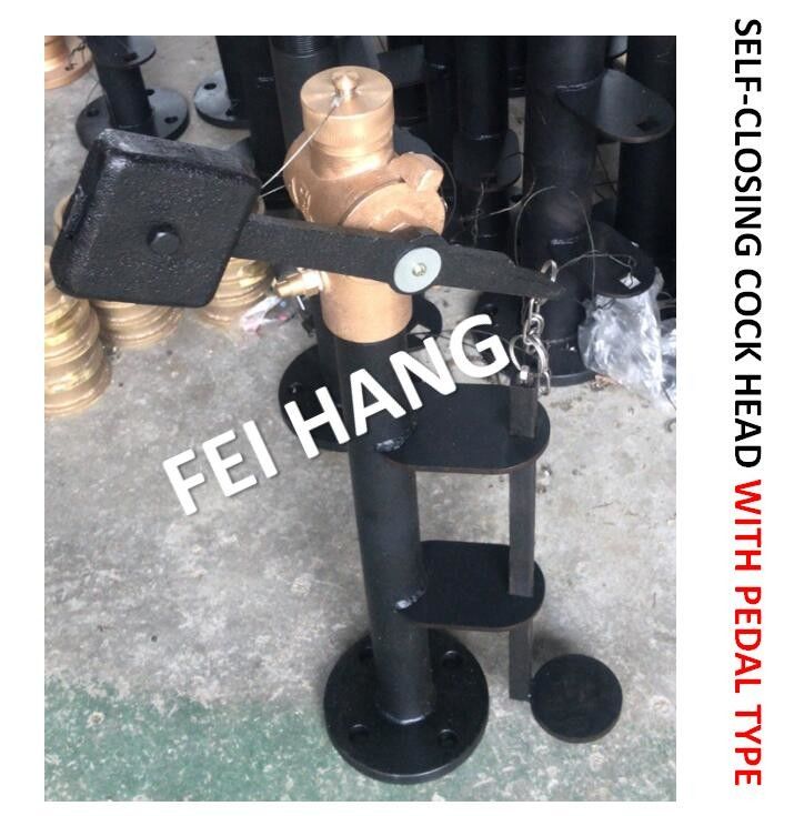 Αυτόματο κεφάλι κοκκόρων με τον τύπο fh-DN40 Cb/T3778-99 πενταλιών