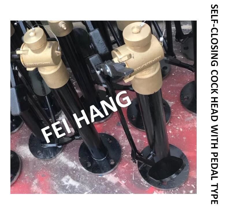 Αυτόματο κεφάλι κοκκόρων με τον τύπο fh-DN40 Cb/T3778-99 πενταλιών