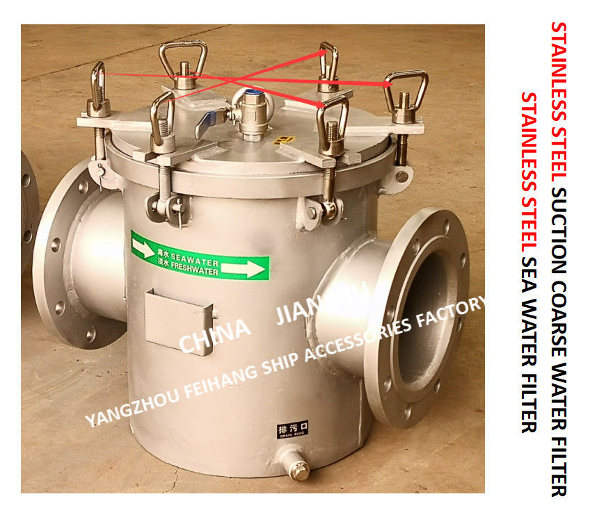 Θαλάσσιο φίλτρο πρότυπο FH-AS150s Cb/T497-2012 θαλάσσιου νερού ανοξείδωτου φίλτρων νερού ανοξείδωτου χονδροειδές