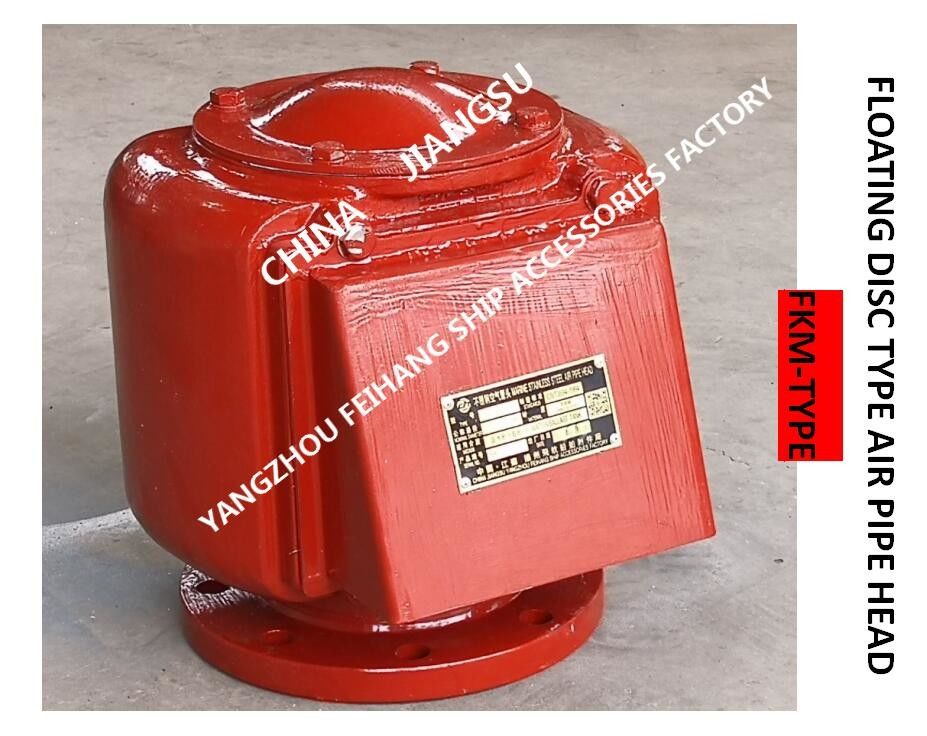 Σωλήνας αέρα επικεφαλής fkm-80A CB/T3594-94 για το οπίσθιο μέγιστο δεξαμενών ανοξείδωτο επιπλεόντων σωμάτων σιδήρου σώματος όλκιμο