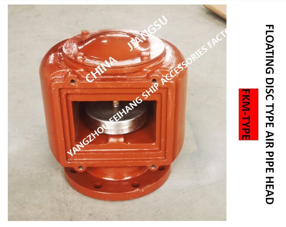 Σωλήνας αέρα επικεφαλής fkm-80A CB/T3594-94 για το οπίσθιο μέγιστο δεξαμενών ανοξείδωτο επιπλεόντων σωμάτων σιδήρου σώματος όλκιμο
