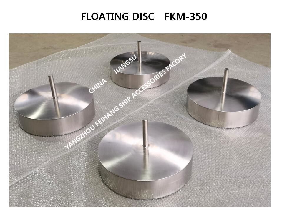 Επικεφαλής επιπλέων δίσκος fkm-300A σωλήνων αέρα ανοξείδωτου που επιπλέει Plat για το κεφάλι εξαεριστήρων