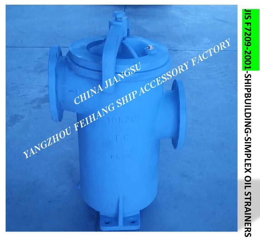 5K-200A s-τύπων JIS F7209 θαλάσσιο πετρελαίου εξαγνιστών φίλτρο πετρελαίου κυλίνδρων εξόδου ενιαίο, ενιαίο φίλτρο πετρελαίου μονάδων χυτοσιδήρου φλαντζών