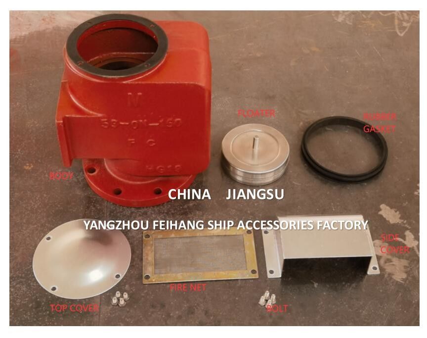 Impa872304 53BN-100A Κεφαλή αεραγωγού χωρίς φωτιά Δίκτυο για δεξαμενή νερού πετρελαίου