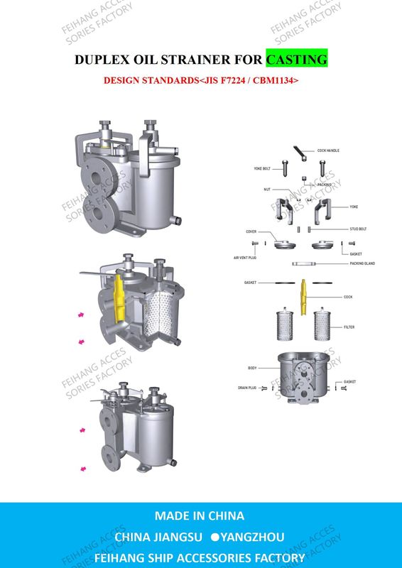 Δυαδικός στερεοποιητής λαδιού (U-TYPE) JIS 5K-25-100A & Μικρός διπλός στερεοποιητής λαδιού (U-TYPE)