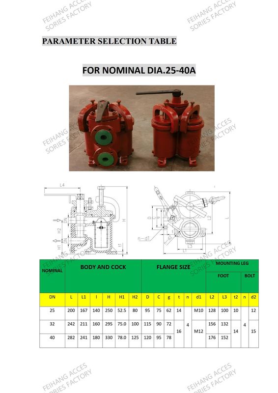 Δυαδικός στερεοποιητής λαδιού (U-TYPE) JIS 5K-25-100A & Μικρός διπλός στερεοποιητής λαδιού (U-TYPE)