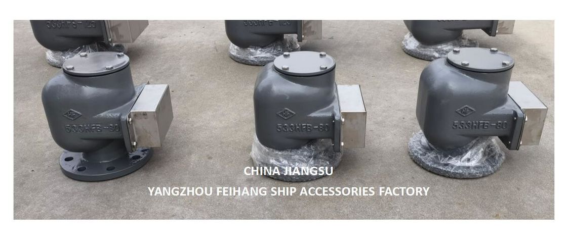 Πάνω δεξαμενή αεραγωγός NO.533HFB-80A BILGE δεξαμενή νερού αεραγωγός χυτοσίδηρο σώμα με ατσάλινο πλωτό