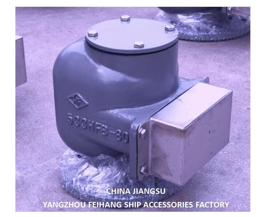 Πάνω δεξαμενή αεραγωγός NO.533HFB-80A BILGE δεξαμενή νερού αεραγωγός χυτοσίδηρο σώμα με ατσάλινο πλωτό