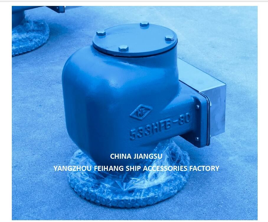 Πάνω δεξαμενή αεραγωγός NO.533HFB-80A BILGE δεξαμενή νερού αεραγωγός χυτοσίδηρο σώμα με ατσάλινο πλωτό