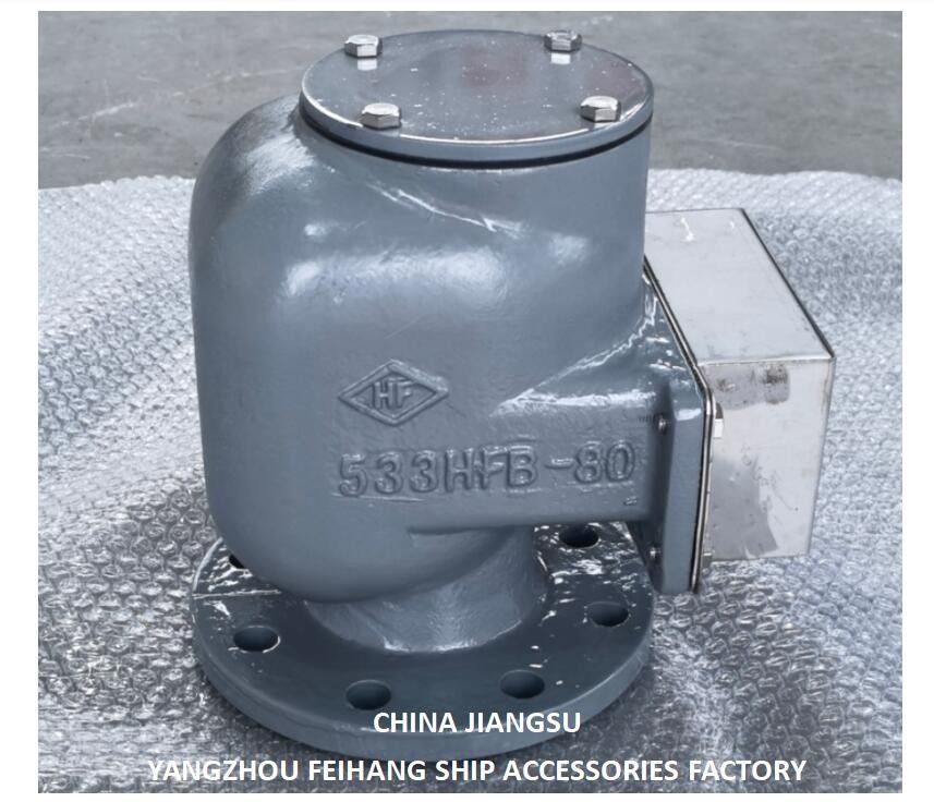 Πάνω δεξαμενή αεραγωγός NO.533HFB-80A BILGE δεξαμενή νερού αεραγωγός χυτοσίδηρο σώμα με ατσάλινο πλωτό