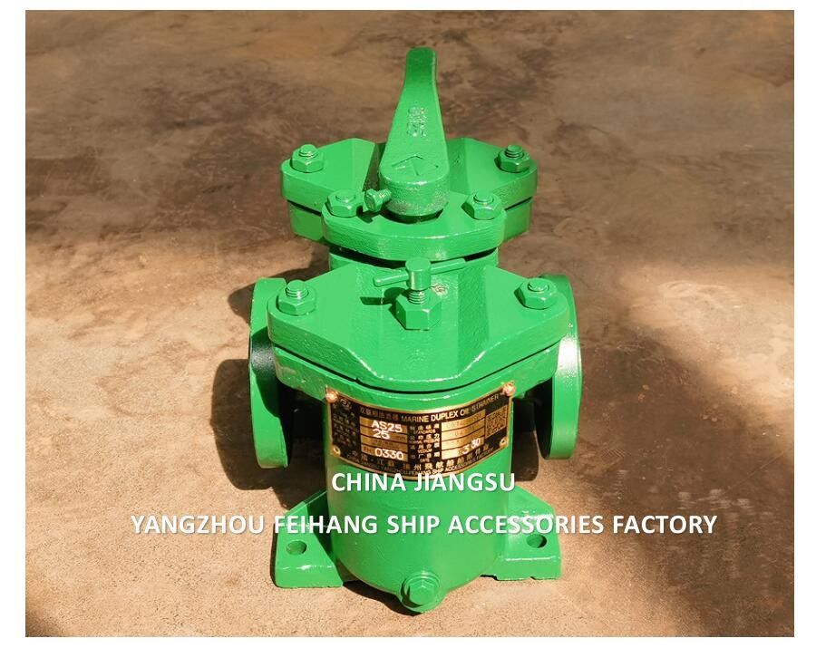 FeiHang B4025-0.25/0.16 CB/T425-94 Διπλό φίλτρο πετρελαίου & διπλό φίλτρο πετρελαίου για λέβητα