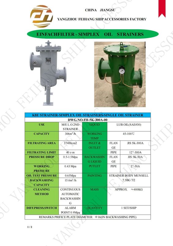 Chian Προμήθεια 5K-300A Einfachfilter-Simplex φίλτρο πετρελαίου χυτοσίδηρο σώμα Ατσάλινο φίλτρο