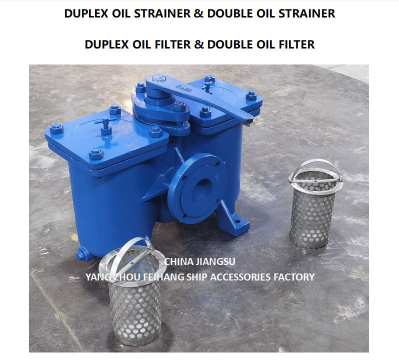 Κίνα AS65 CB/T425 FEIHANG MARINE DUPLEX ΦΙΛΤΡΟΥ ΕΛΗΥΤΟΥ ΛΥΚΟΥ
