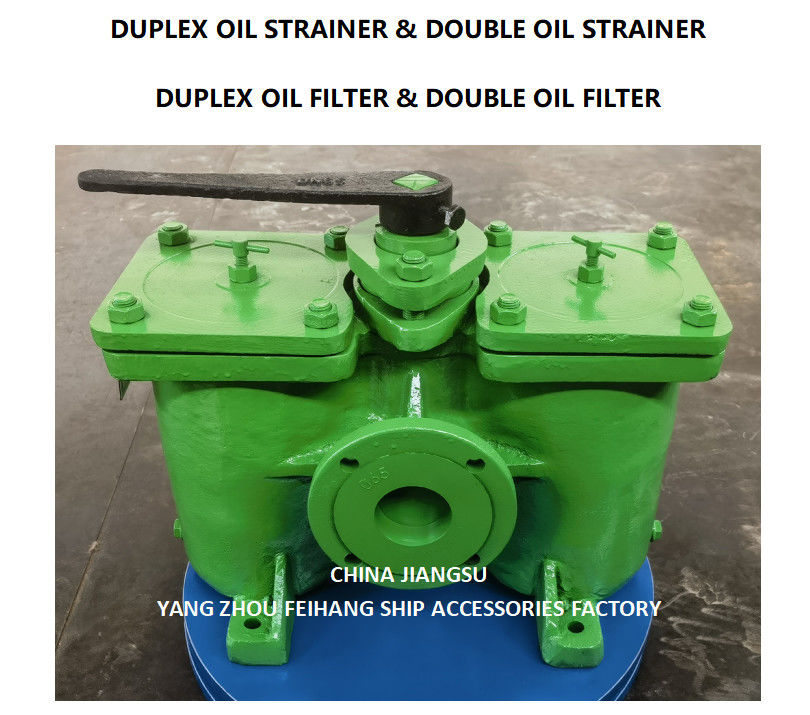 Κίνα AS65 CB/T425 FEIHANG MARINE DUPLEX ΦΙΛΤΡΟΥ ΕΛΗΥΤΟΥ ΛΥΚΟΥ
