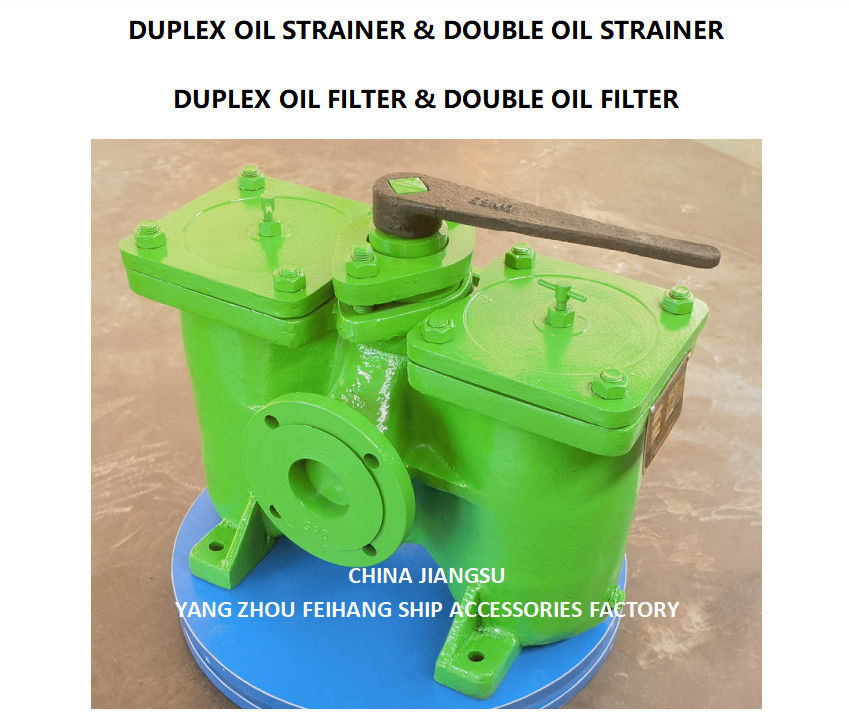 Κίνα AS65 CB/T425 FEIHANG MARINE DUPLEX ΦΙΛΤΡΟΥ ΕΛΗΥΤΟΥ ΛΥΚΟΥ