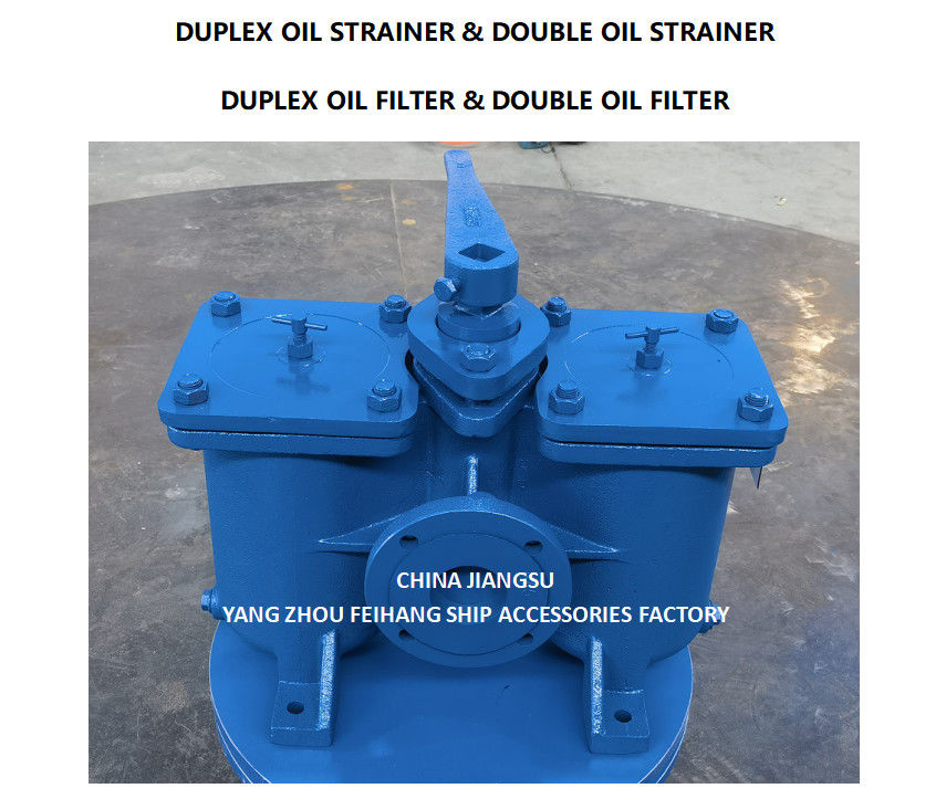 Κίνα AS65 CB/T425 FEIHANG MARINE DUPLEX ΦΙΛΤΡΟΥ ΕΛΗΥΤΟΥ ΛΥΚΟΥ