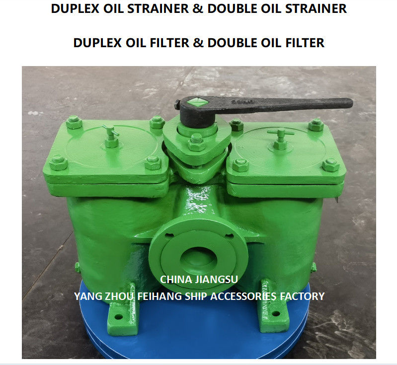 Κίνα AS65 CB/T425 FEIHANG MARINE DUPLEX ΦΙΛΤΡΟΥ ΕΛΗΥΤΟΥ ΛΥΚΟΥ