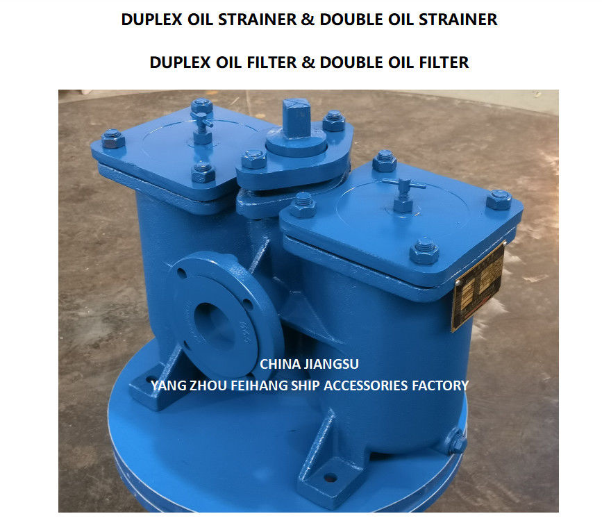 Κίνα AS65 CB/T425 FEIHANG MARINE DUPLEX ΦΙΛΤΡΟΥ ΕΛΗΥΤΟΥ ΛΥΚΟΥ