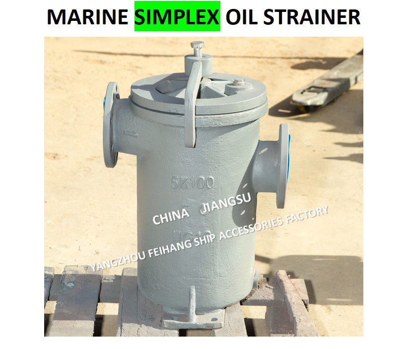 Εξαγωγέας διήθησης πετρελαίου 5K-150A JIS F7209 - FeiHang Marine