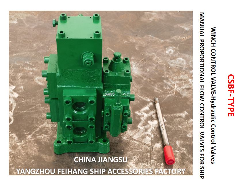 Κίνα Βαλβίδα Ελέγχου Winch μοντέλο-CSBF-H-G32 Μέγεθος Dn32, ροή 300l/Min, πίεση 25mpa, χειροκίνητη λειτουργία