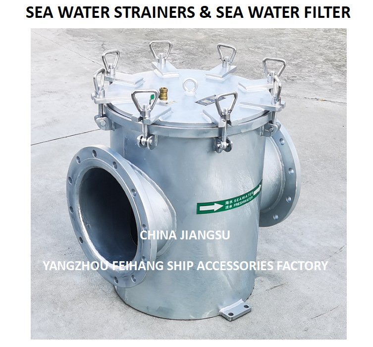 Seawater filter - Coarse water filter for Auxiliary machinery AS300 CB/T497-2012 Body - Hot dip galvanized Filter cartridge - Stainless steel